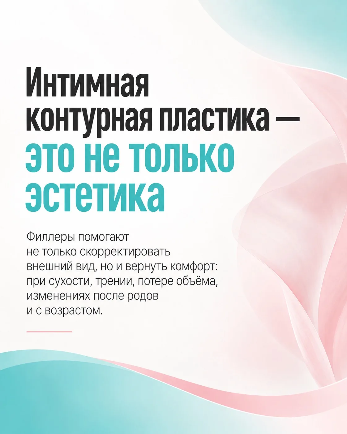 Уколы красоты давно применяют