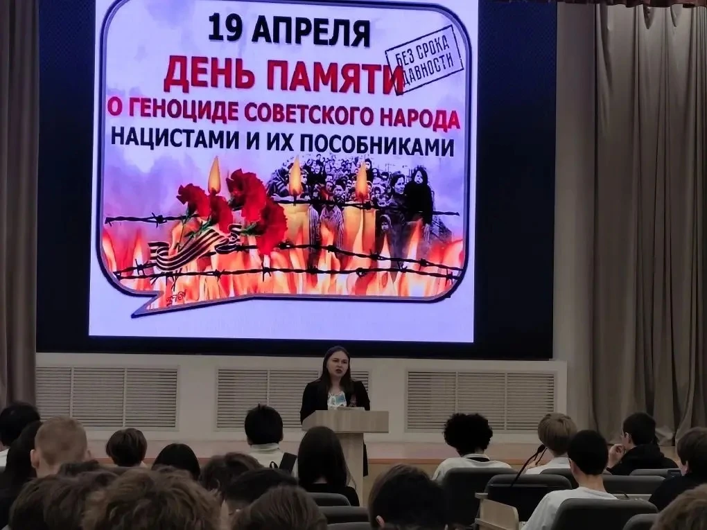 В память о геноциде советского народа нацистами и их пособниками в годы Великой Отечест...