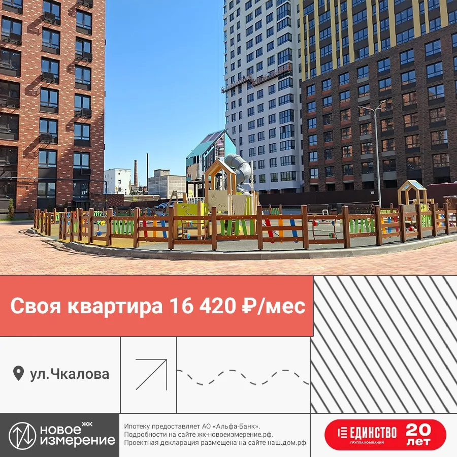 5 минут до площади Победы. Удобная логистика. Комфорт+.