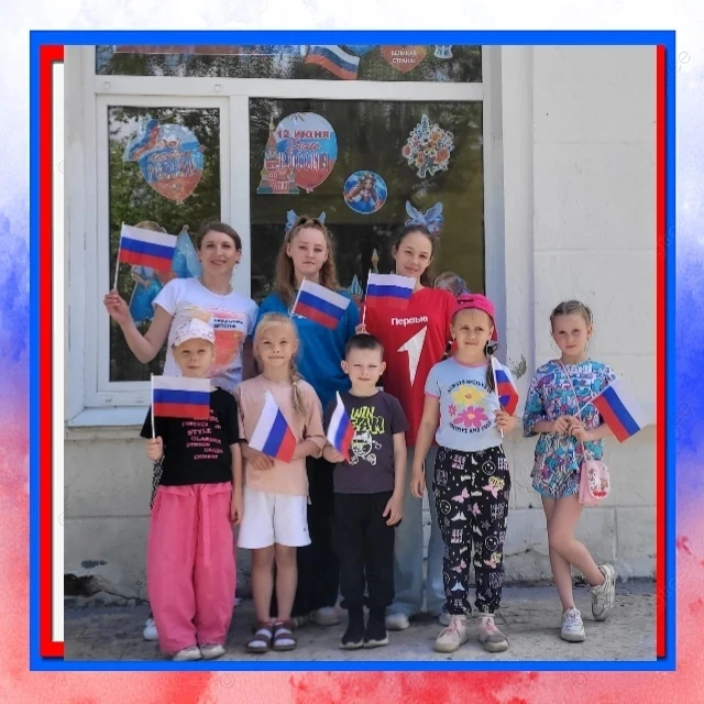 🇷🇺 Акция «Окна России»: 
украшаем окна ко Дню 
России! 🇷🇺

Приближается один из 
самых важных пр