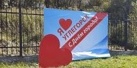 Уважаемые жители села Бошняково‼
