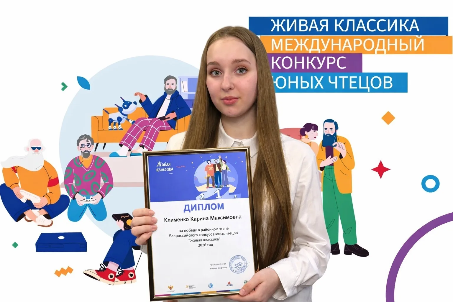 ✨Победа в конкурсе ✨
