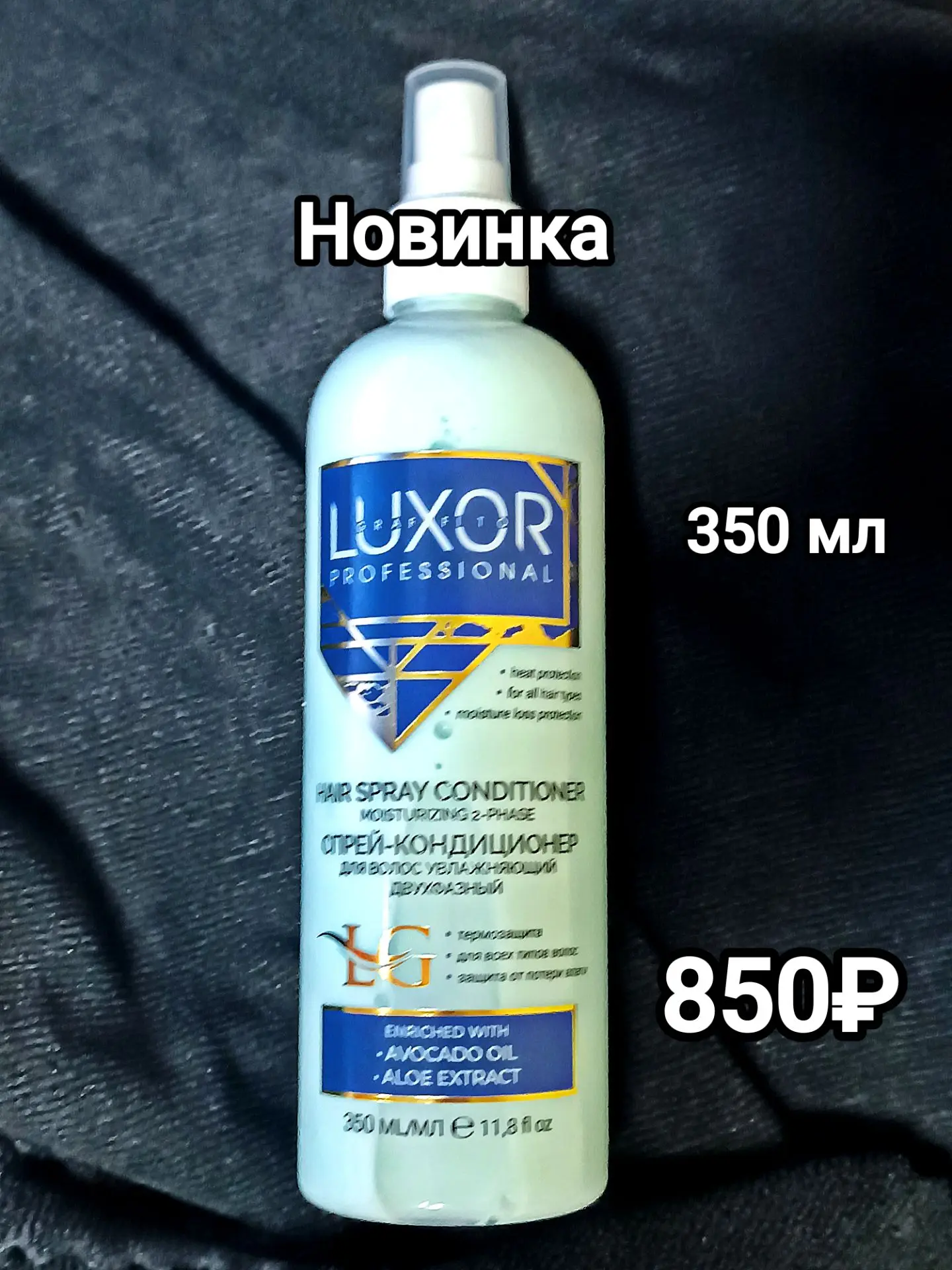 Новинка🔥🔥🔥
