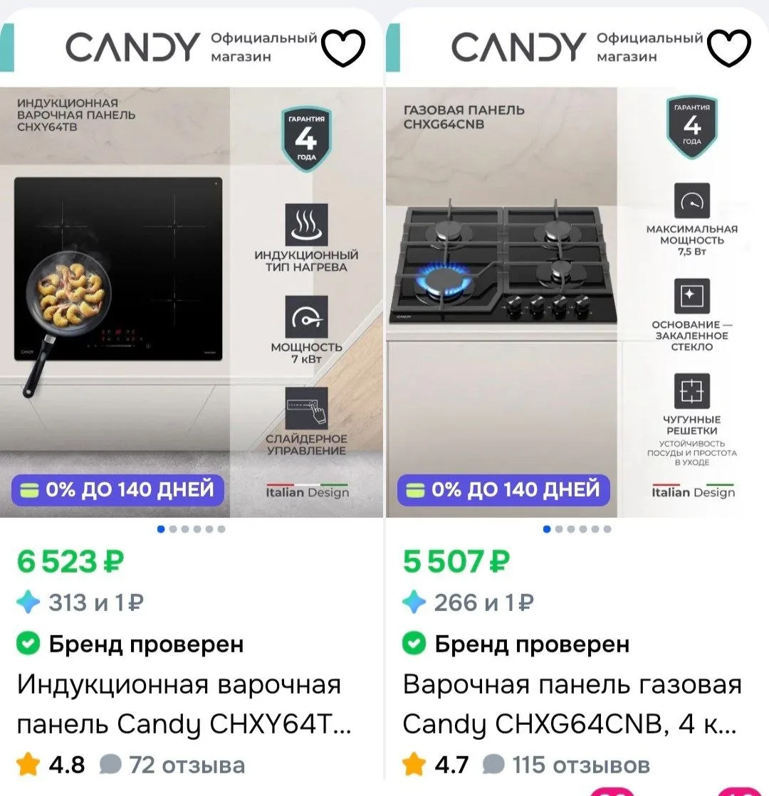 🔥Купон➕бонусы продавца