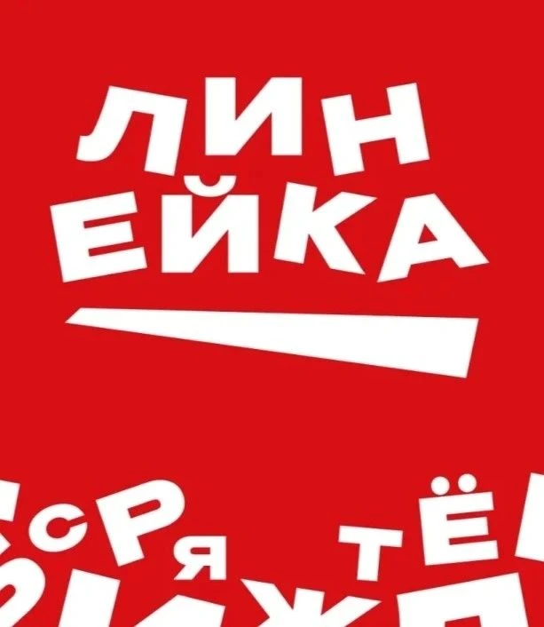 🎉 Линейка «Движения Первых» на Михайловской набережной: праздник единства и вдохновени...