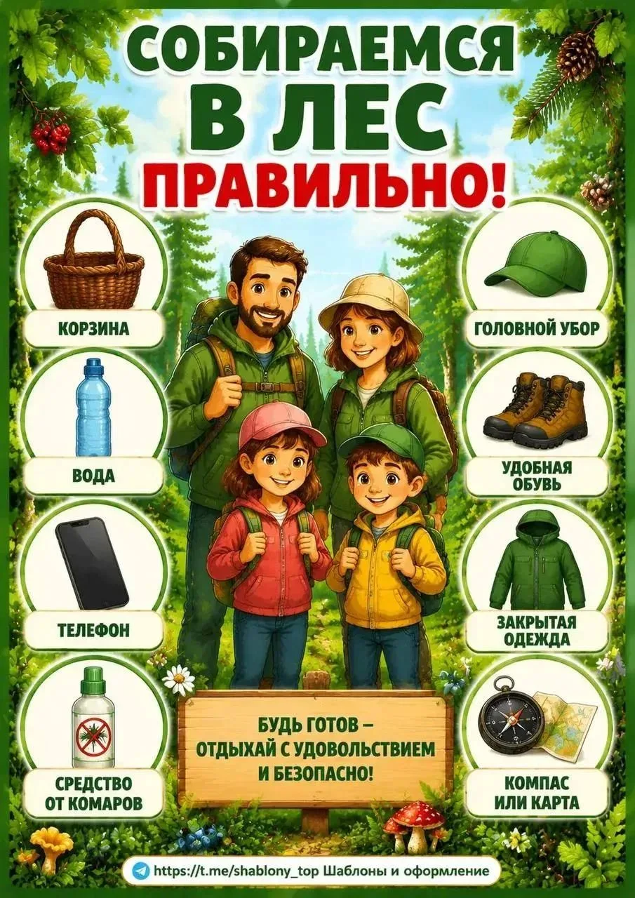 #Старомаклаушинскаяшкола