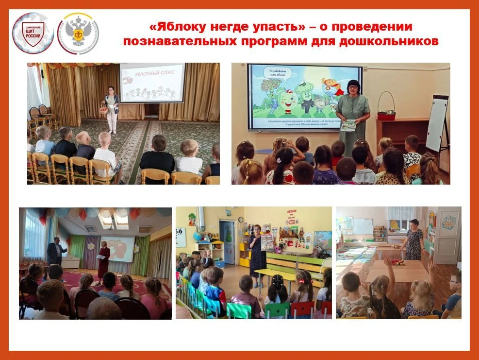 🍏🍎Кто яблоко в день съедает, тот у доктора не бывает