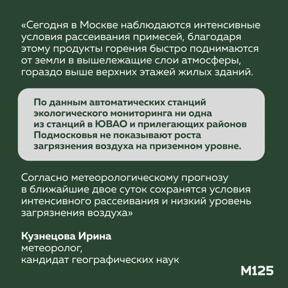 Сегодня метеорологи внимательно следят за траекториями переноса воздушных масс из Капот...