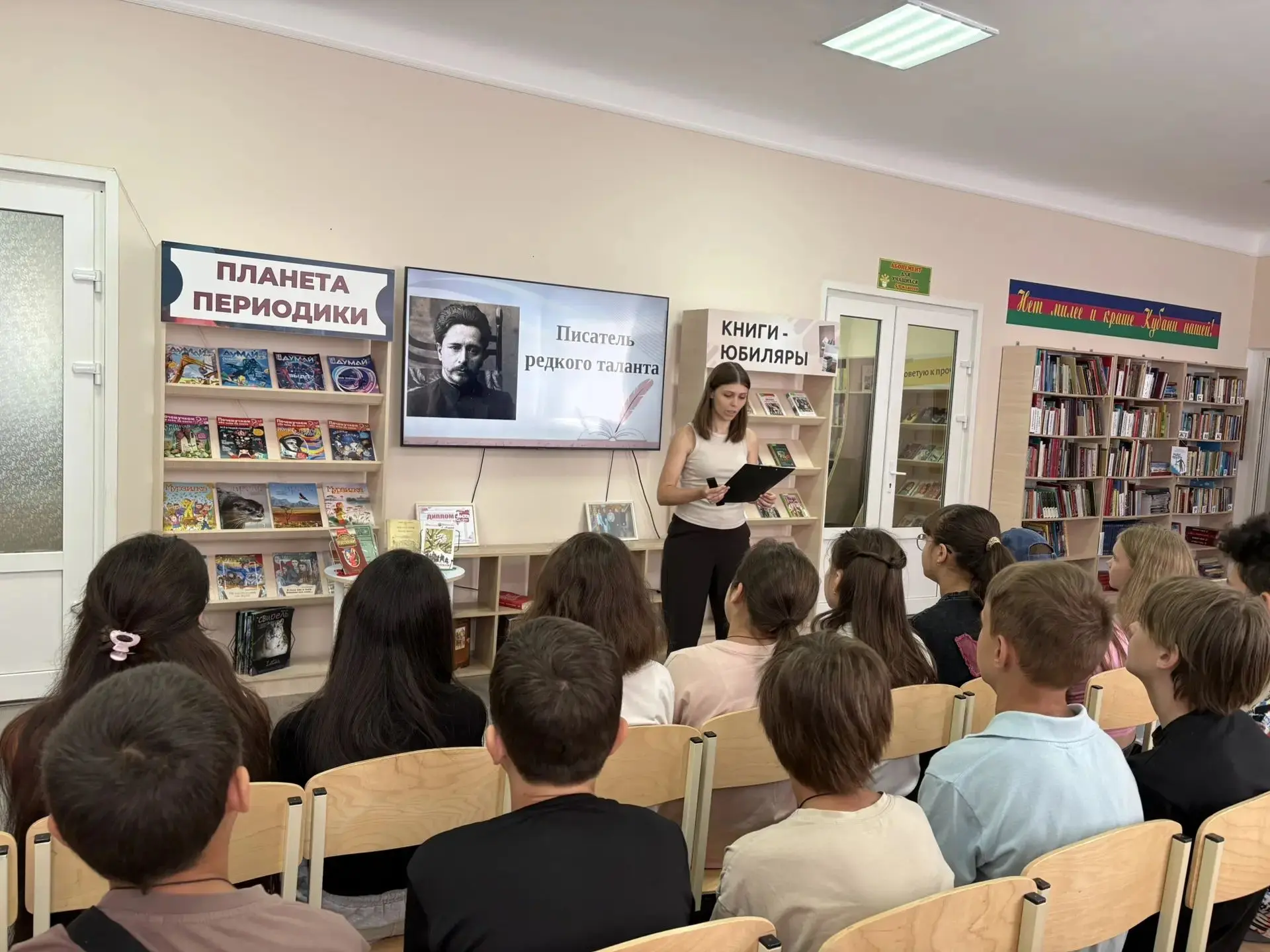 📚 «Писатель редкого таланта»: литературная витрина в детской библиотеке