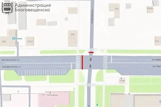 В ночь с 11 на 12 июля в Благовещенске перекроют перекресток улиц Октябрьской и Кузнечной.