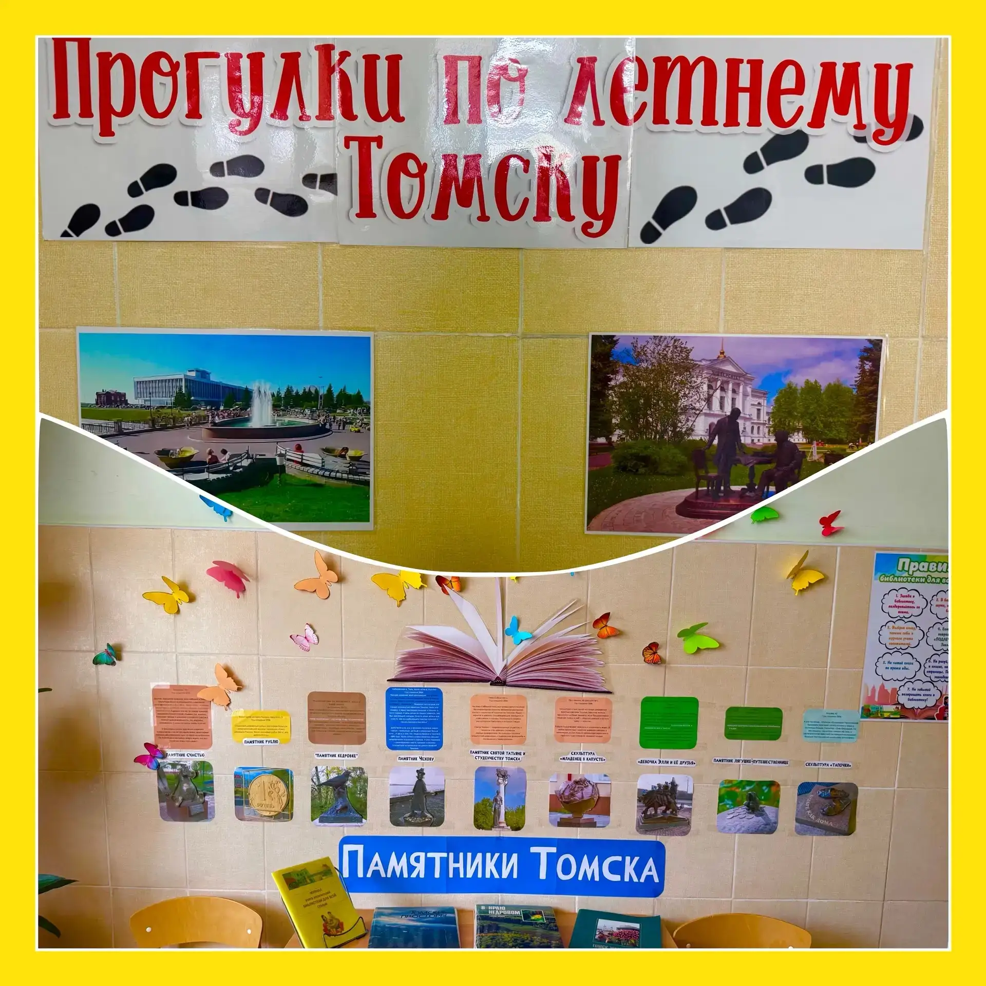 Прогулка по летнему Томску: знакомимся с удивительными местами нашего города вместе! ☀️

Лето — прек