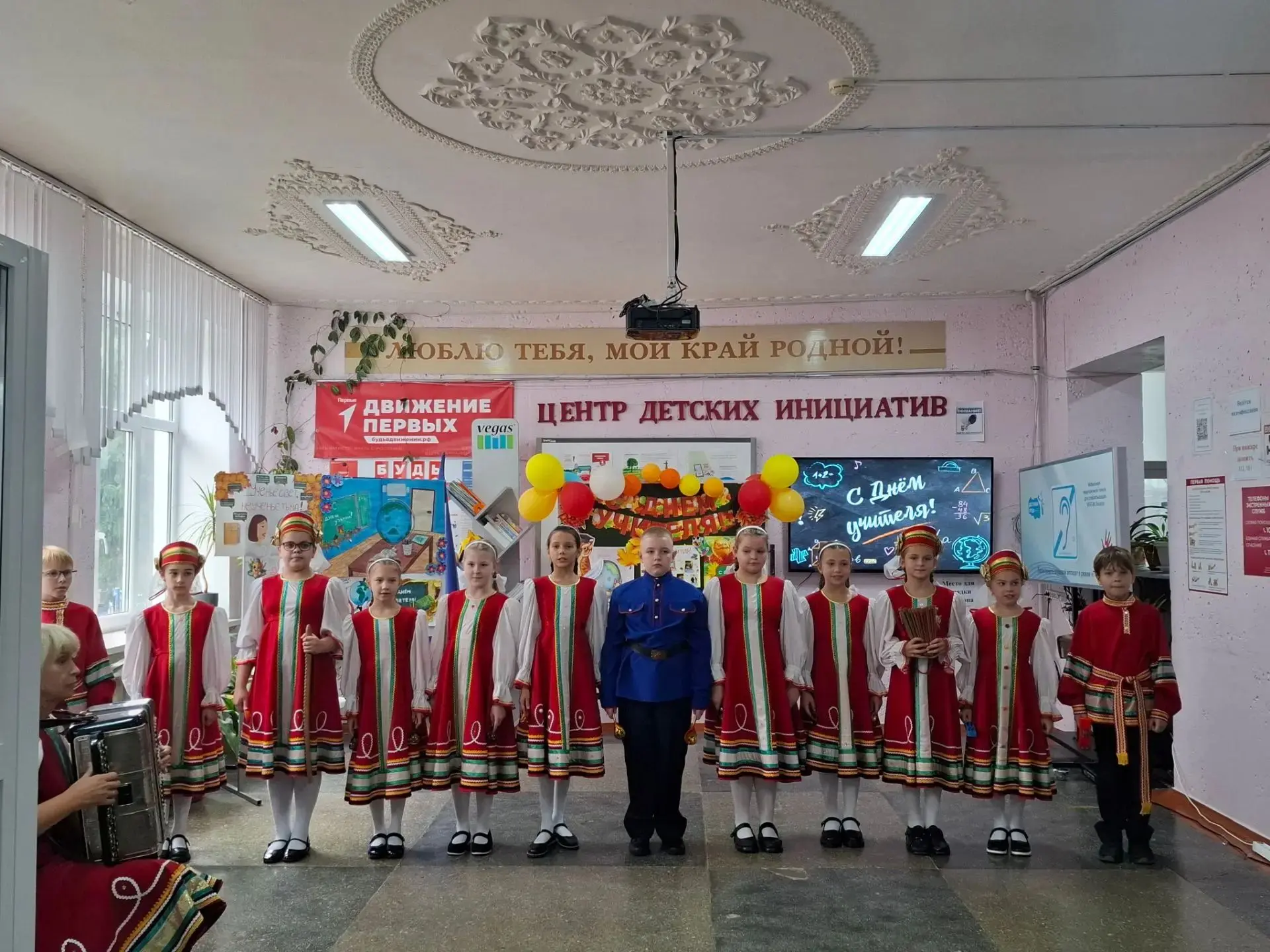 🎉 Сегодня в нашей школе прошёл праздничный концерт, посвящённый Дню учителя! 🍂📚