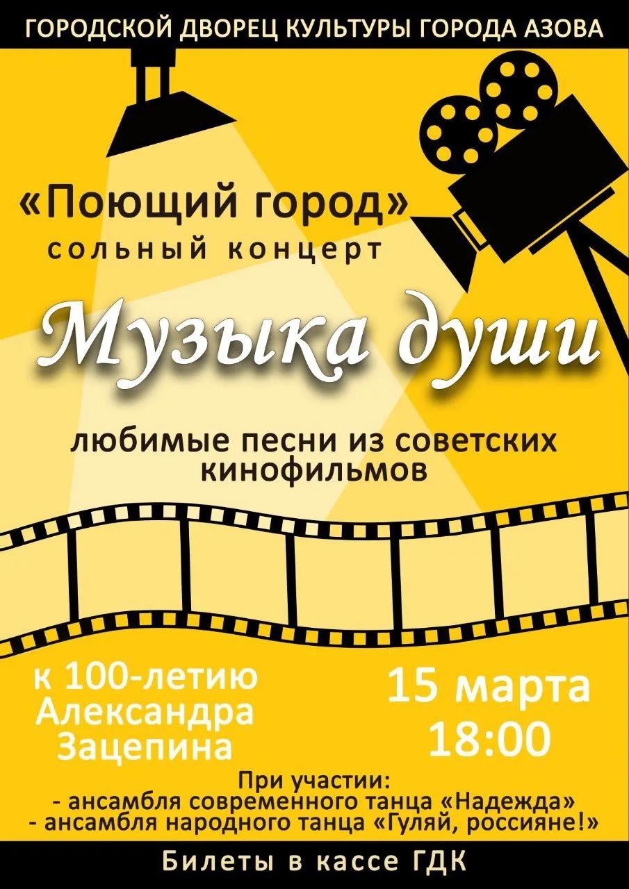 ▫️15 марта в 18:00
