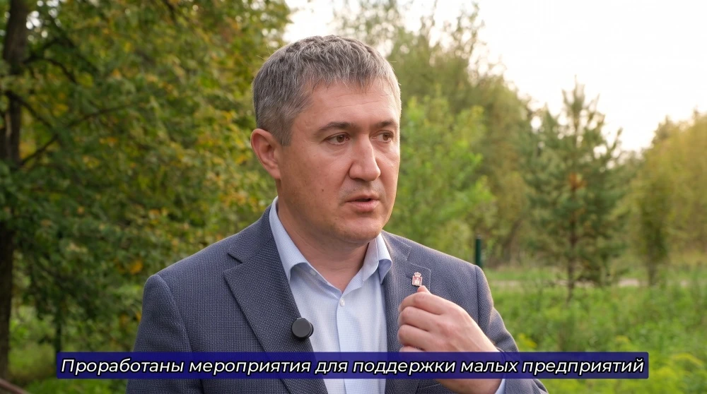 В Прикамье запущен комплекс мер поддержки для бизнеса, пострадавшего от атак на склады ...