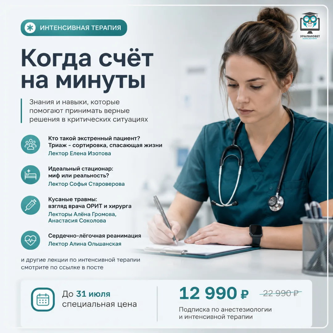 👀 Экстренный пациент редко предупреждает о своём визите.
Он может поступить после укуса, травмы, вн