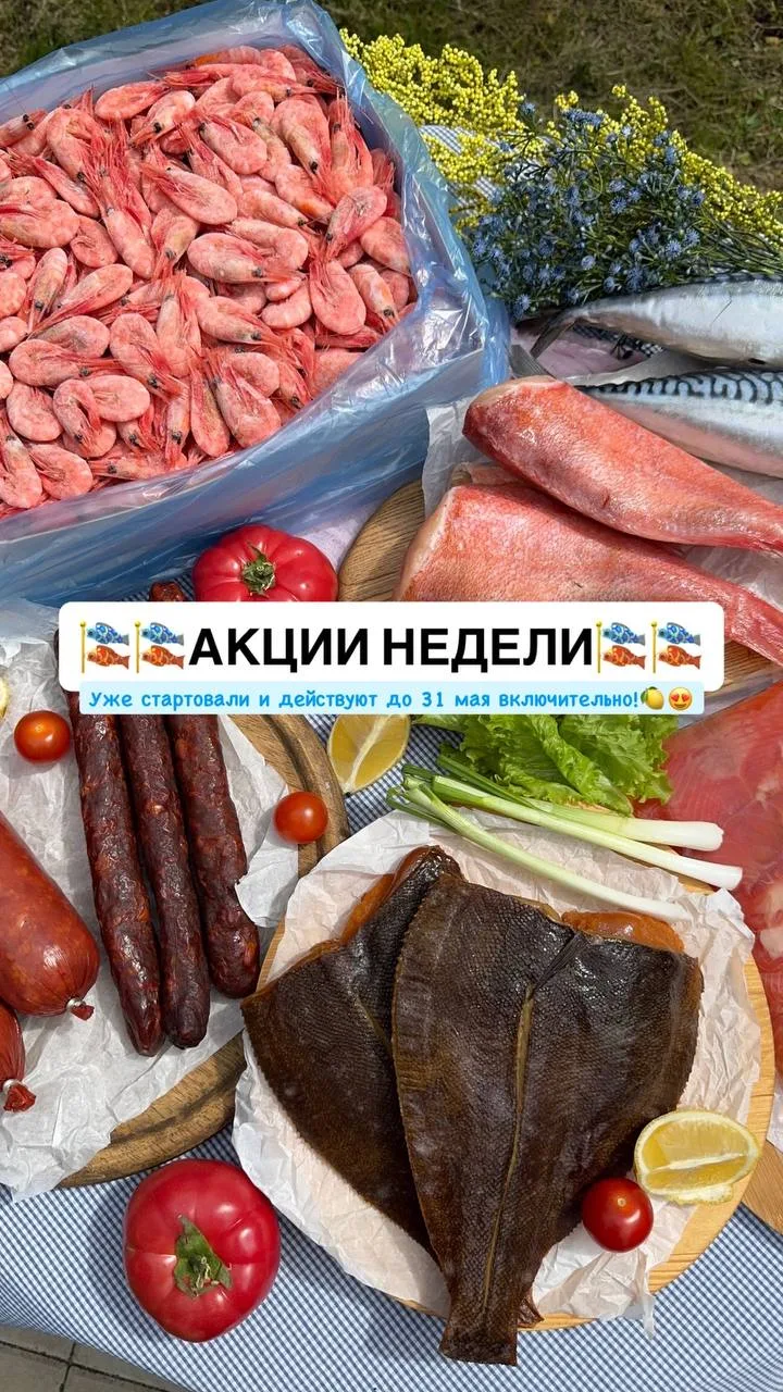 🎏АКЦИИ НЕДЕЛИ🎏

Новая неделя = НОВЫЕ АКЦИИ!😋

🔥ФОРЕЛЬ ЛОМТИКИ
Идеально подойдут для ваших самых 