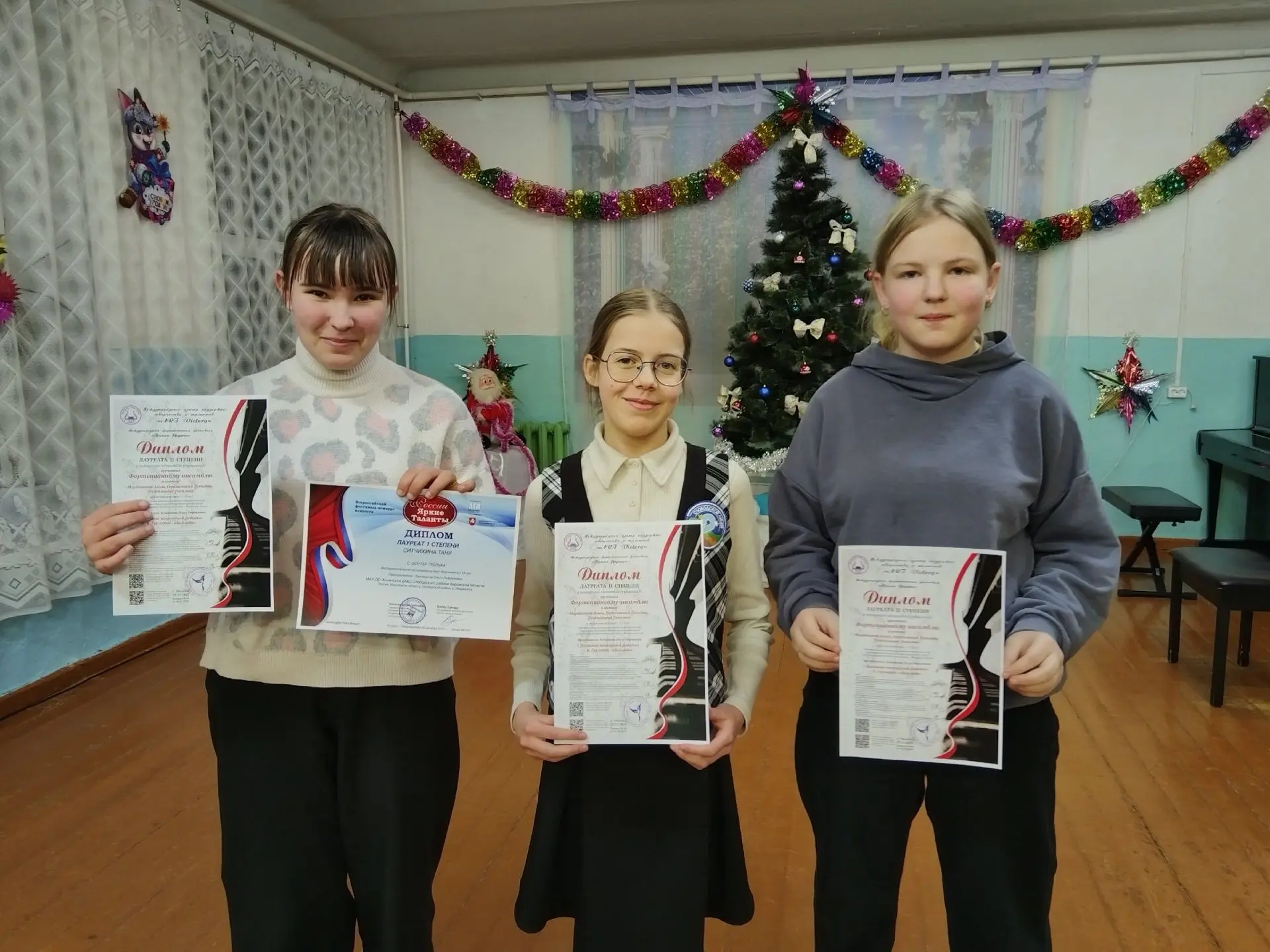 Поздравляем наших учащихся с хорошими результатами в конкурсах!