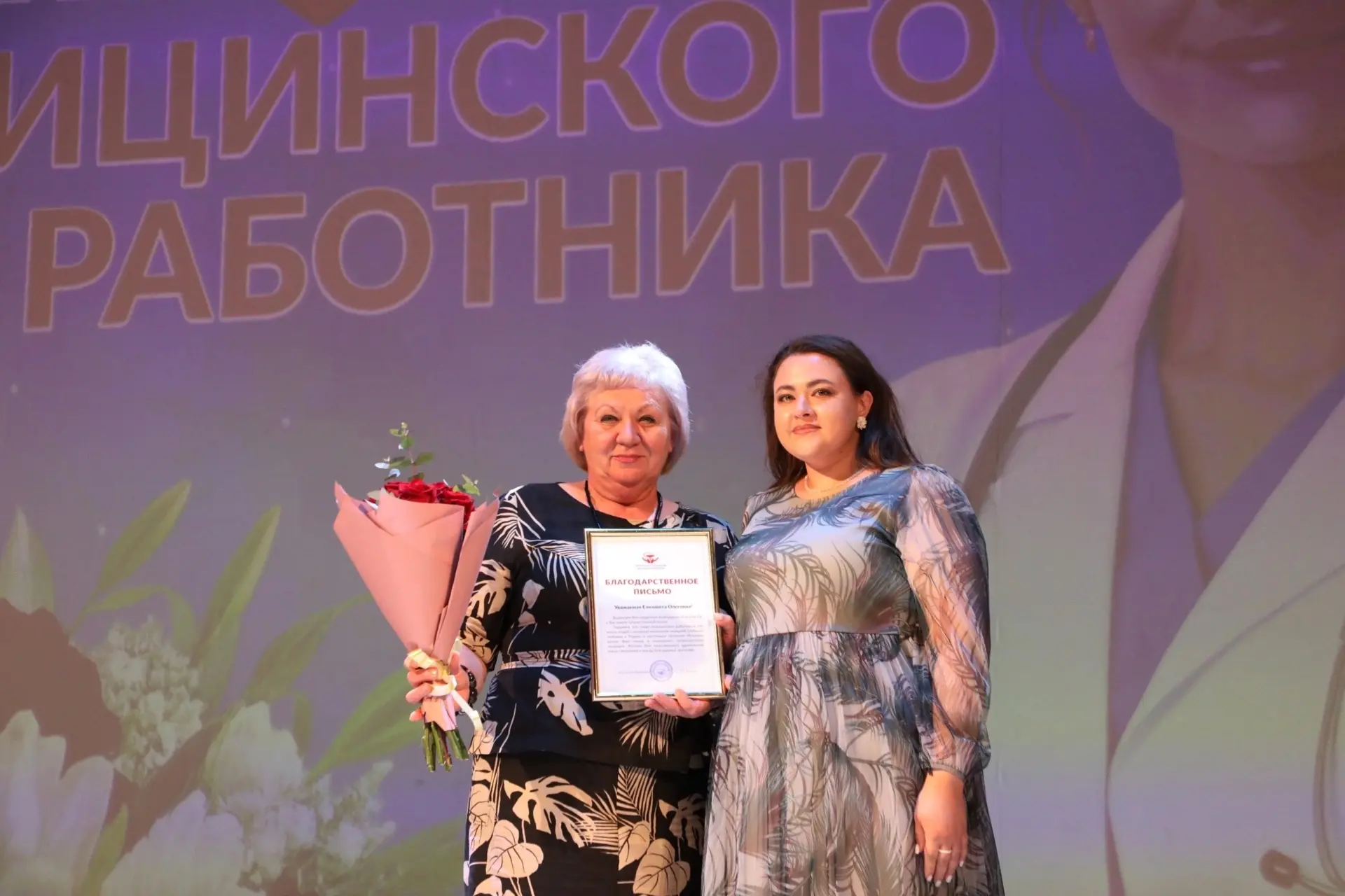 🎶 С ПРАЗДНИКОМ, ГЕРОИ В БЕЛЫХ ХАЛАТАХ! 🎶

В Волгограде с размахом прошёл праздничный концерт, посв