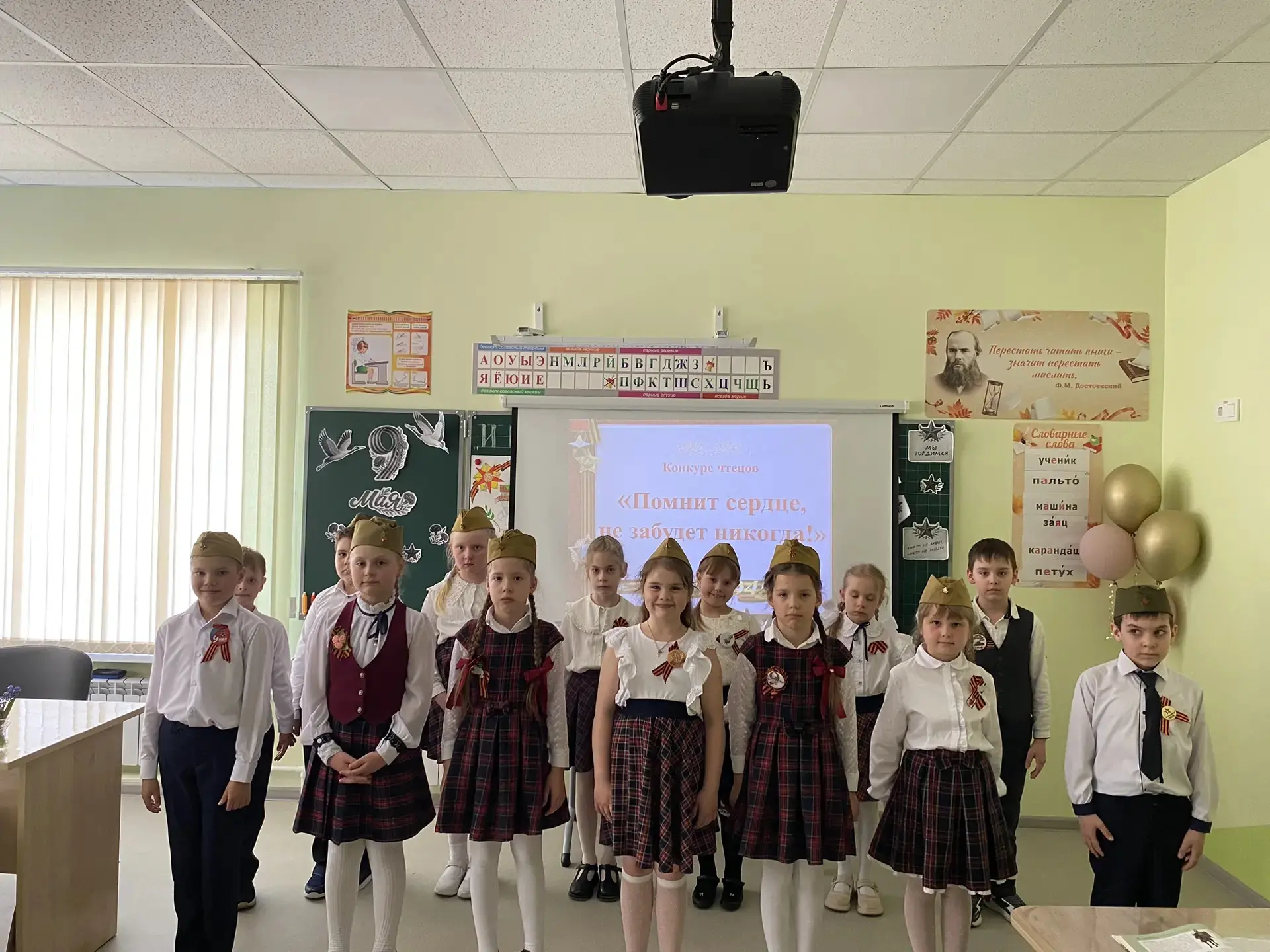 🇷🇺Конкурс чтецов 🇷🇺
