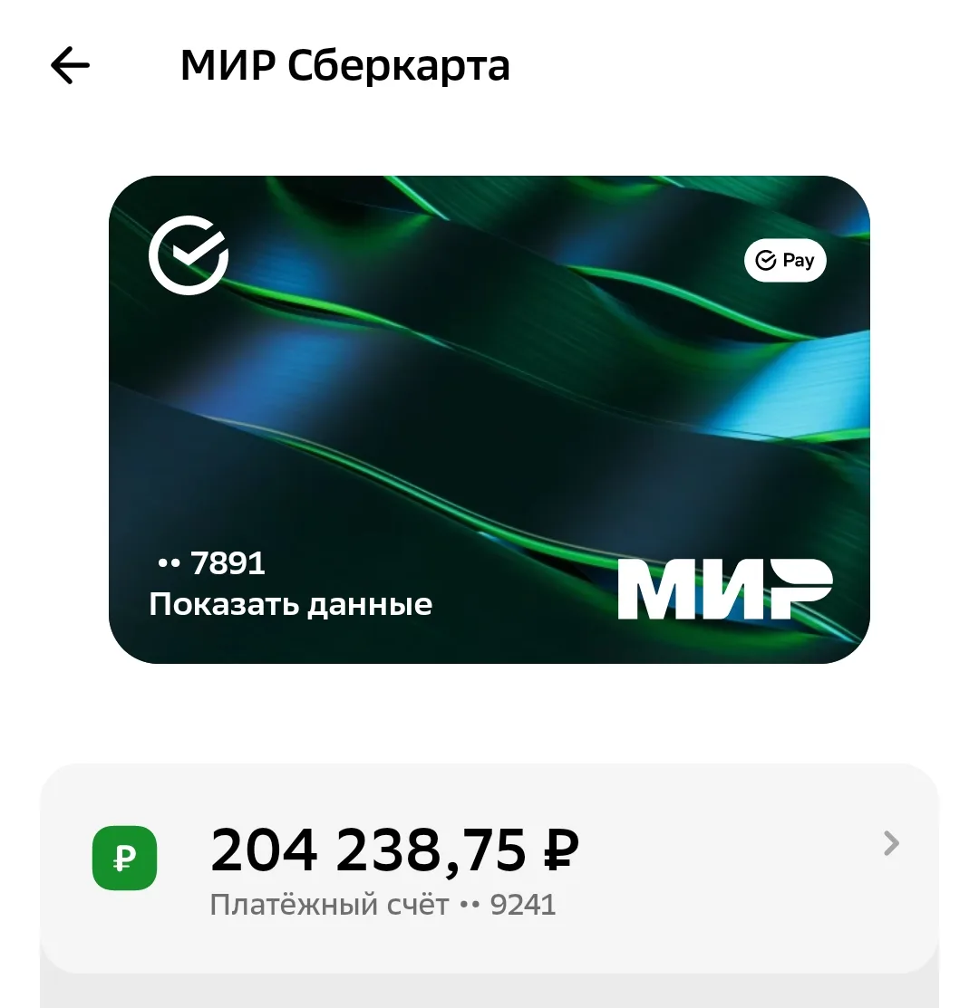 Друзья мои, ну осталось собрать 65к, и сбор закроем, давайте дружно навалимся, и поможем штурмовикам