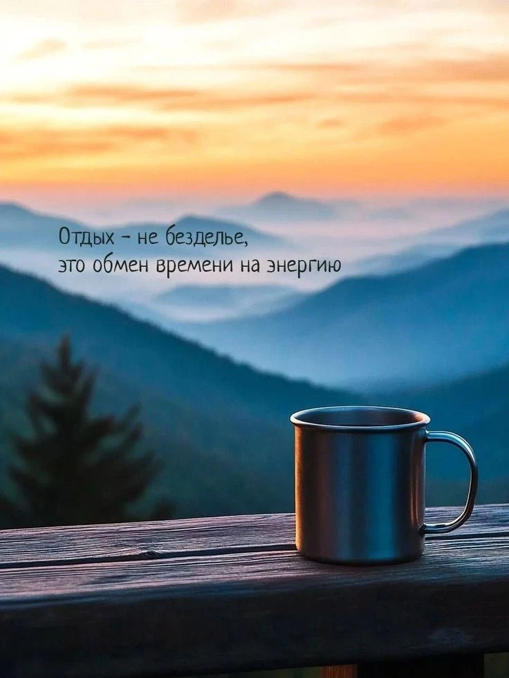 #коучинг #онлайнкоучинг #психология