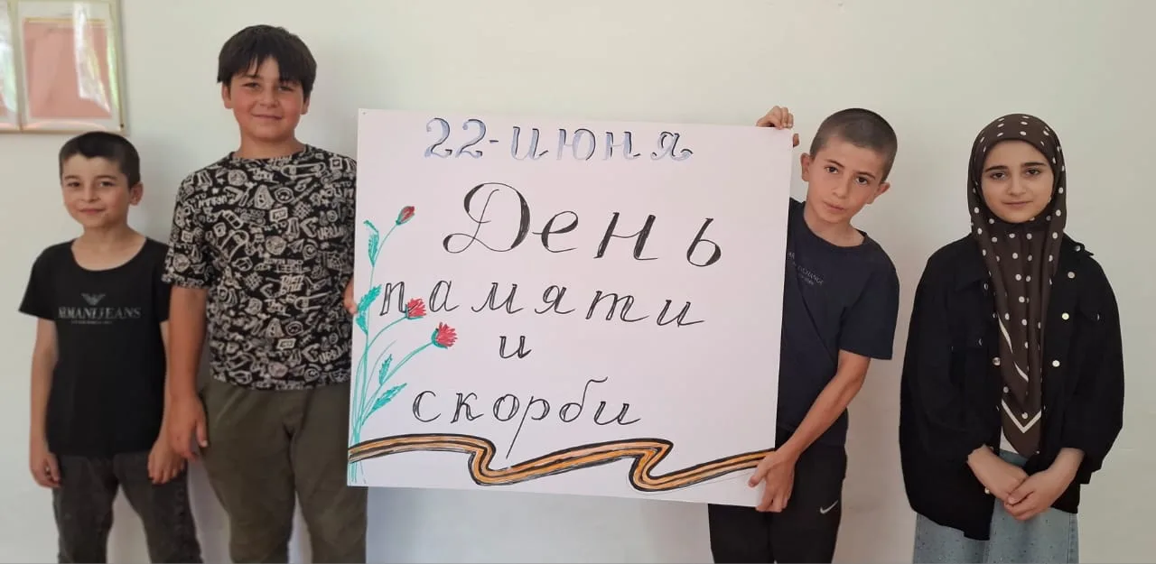 Сегодня, 22 июня, в День памяти и скорби, в памятную дату начала Великой Отечественной войны, обучаю
