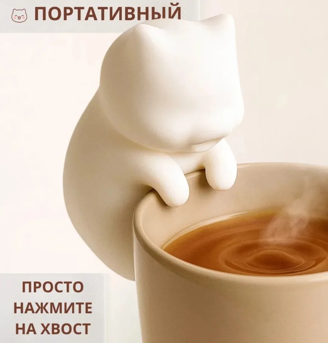 Котик охлаждайка