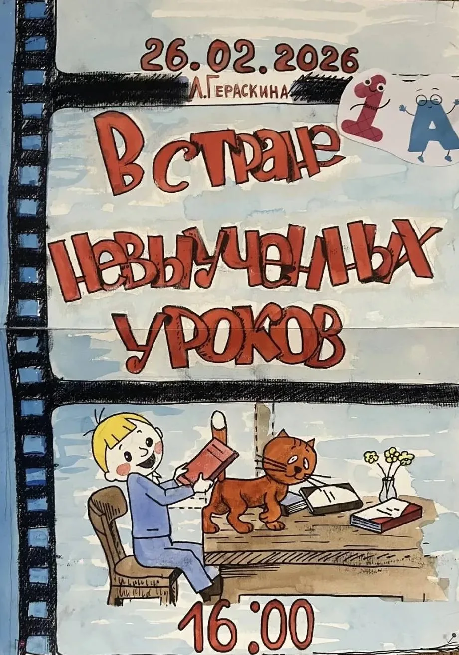 🎭 Театральный фестиваль "Весь мир — театр" продолжает погружать в волшебство! К вашему вниманию — Вы
