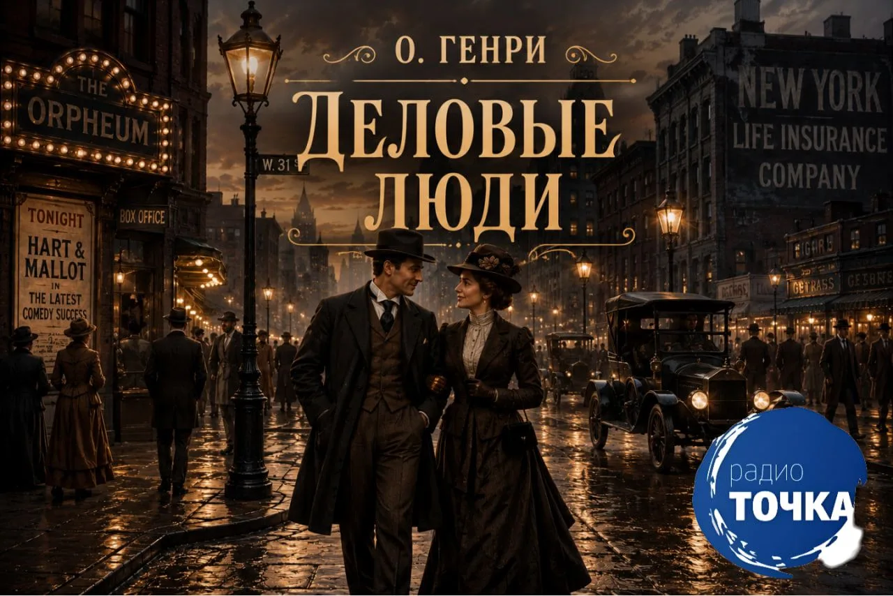 📚✨ Литературные чтения ✨📚
«Мы читаем вслух, чтобы вы читали книги!
Ежедневно 🕰 11:18 | 16:18 | 21