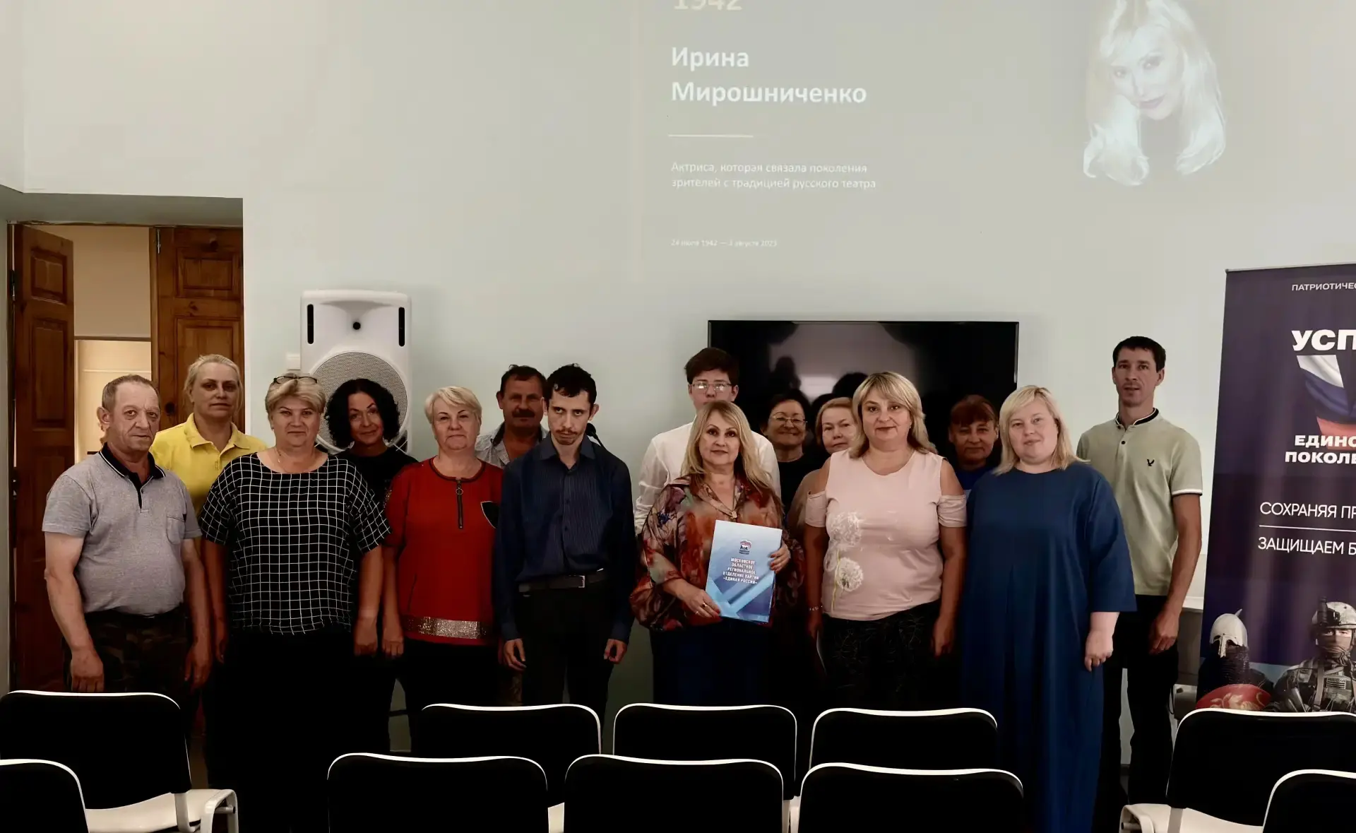 В Детской  школе искусств  имени А. С. Голубкиной, в рамках проекта партии «Единая Россия» «Успех в 