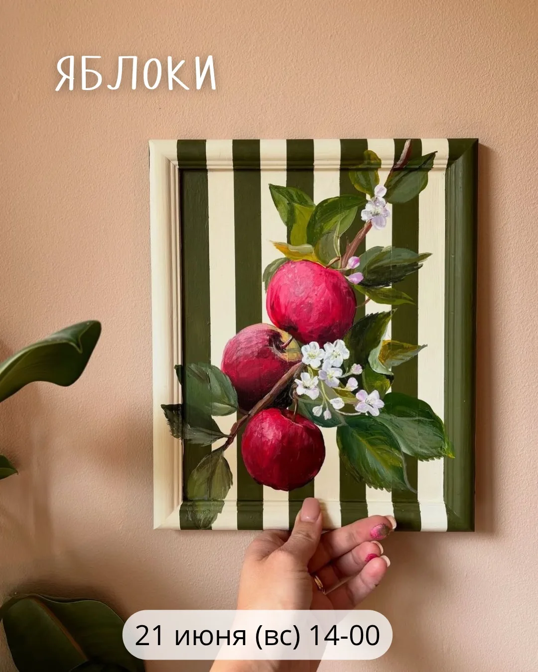 Последние 4 местечка, кому?

Запись по номеру +7 988 062 66 31