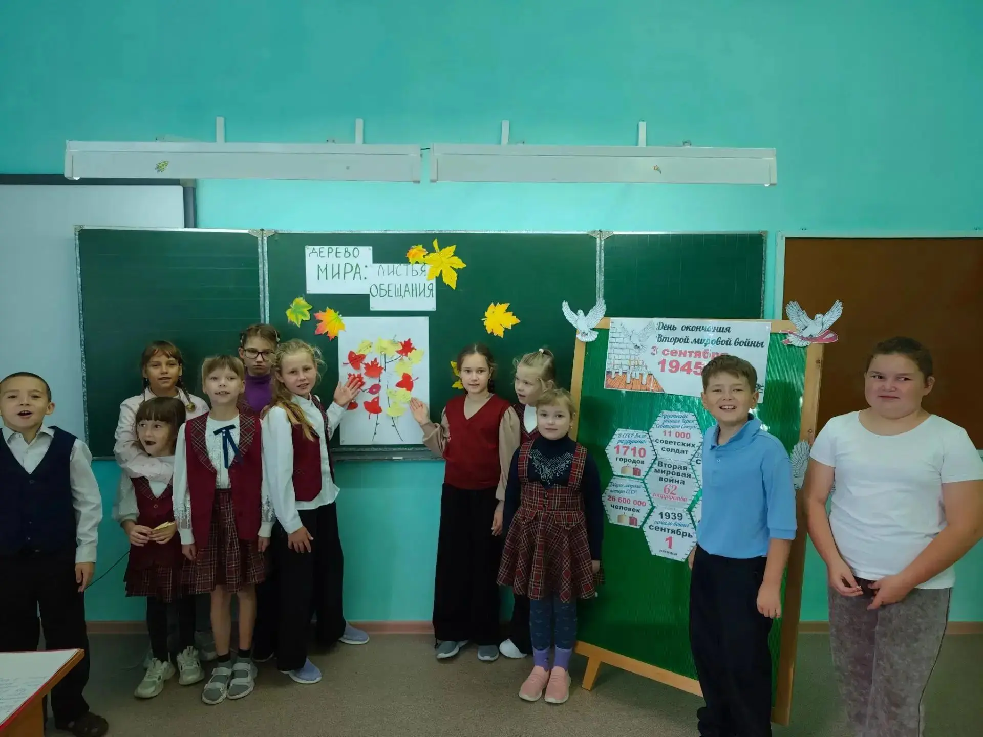 🇷🇺Всероссийская акция "По следам героев"