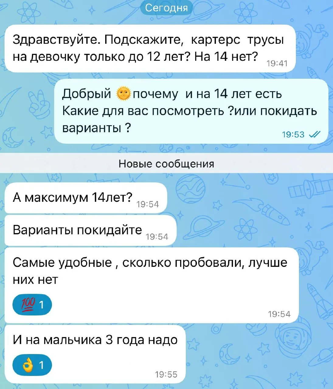 💛 Когда рекомендация идет от сердца — это особенно ценно!