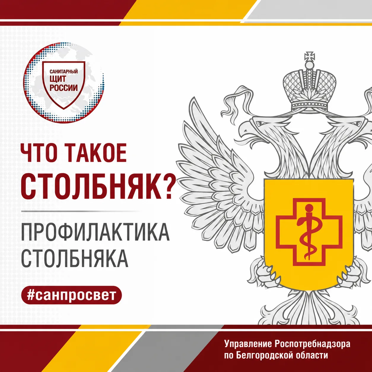 ⚠️ Столбняк: что нужно знать

Возбудитель столбняка (Clostridium tetani) живёт в почве. Даже небольш