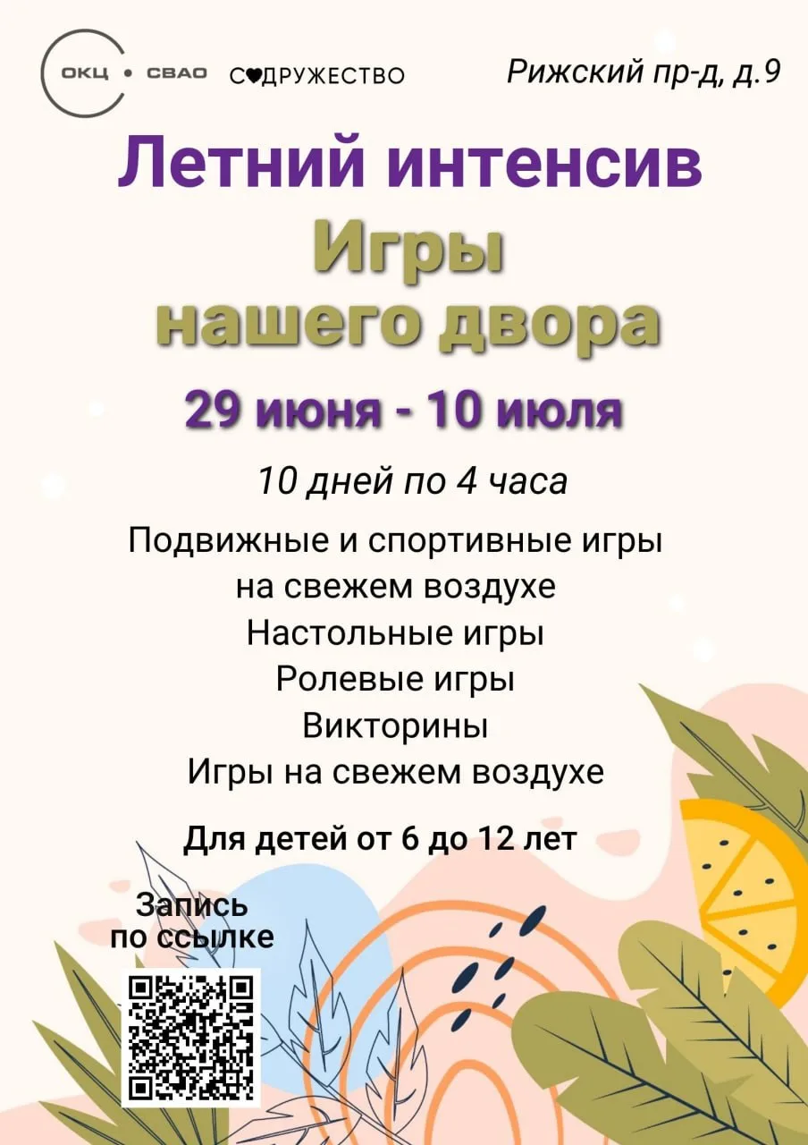 Ребенок снова просит телефон? Через 10 дней он про него забудет! 🔥
 
Спойлер: это не магия — это «И