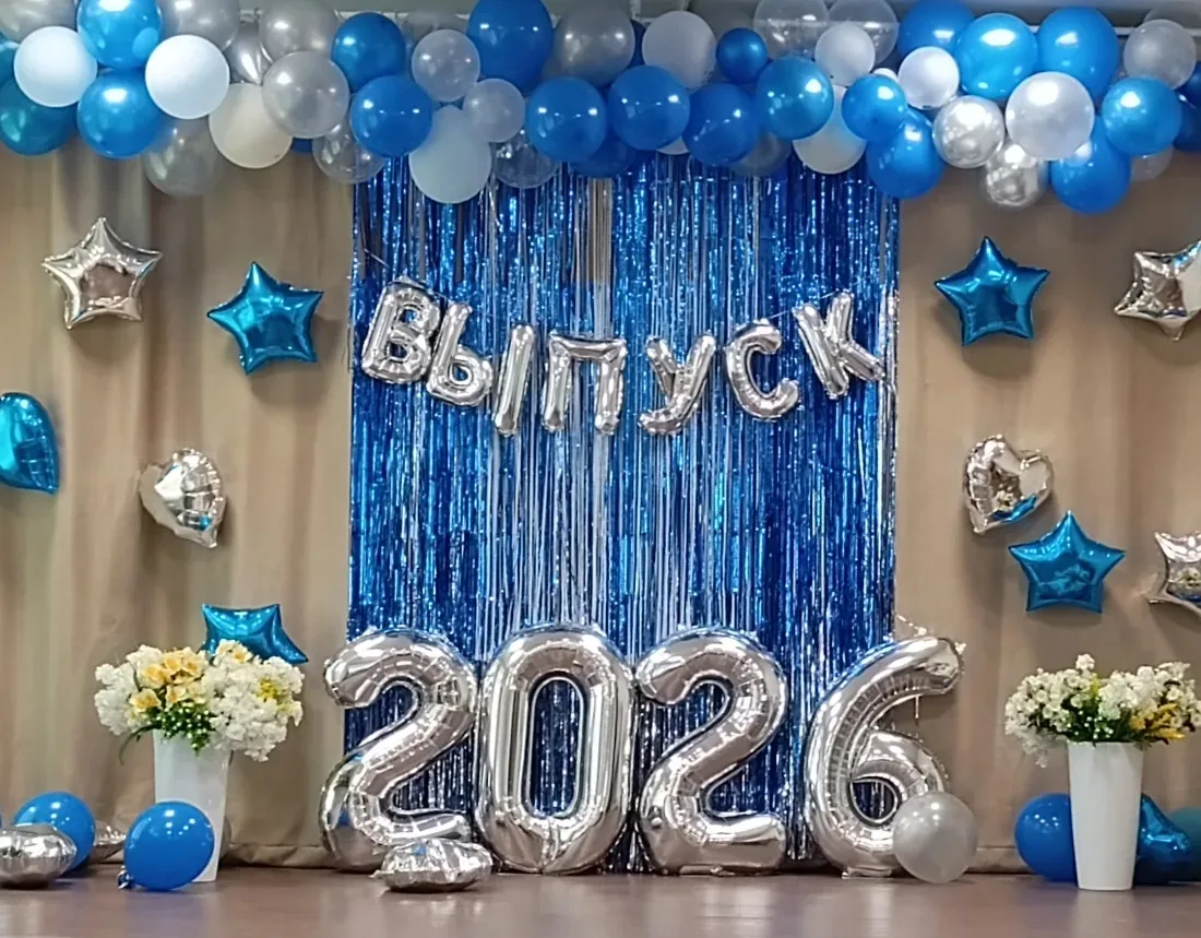 🔔Последний звонок — 2026