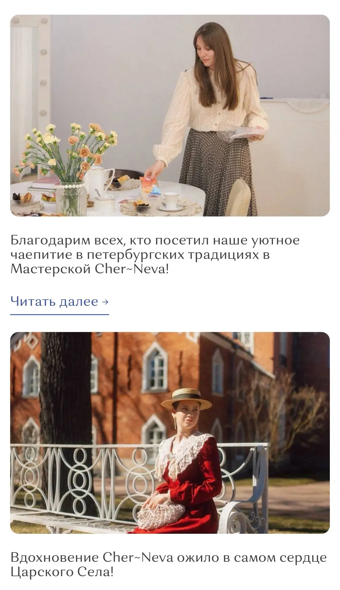 Онлайн, чтобы быть к вам ближе 🤍