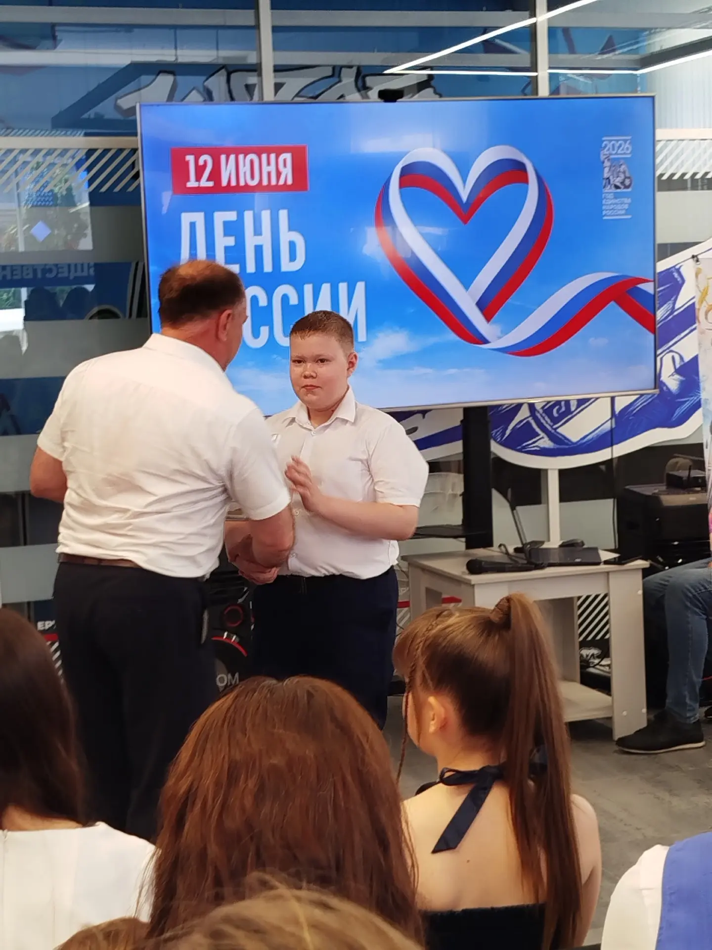 «Ими гордится школа» 🏫👏👍
В День России в штабе общественной поддержки партии  "Единая Россия" сос