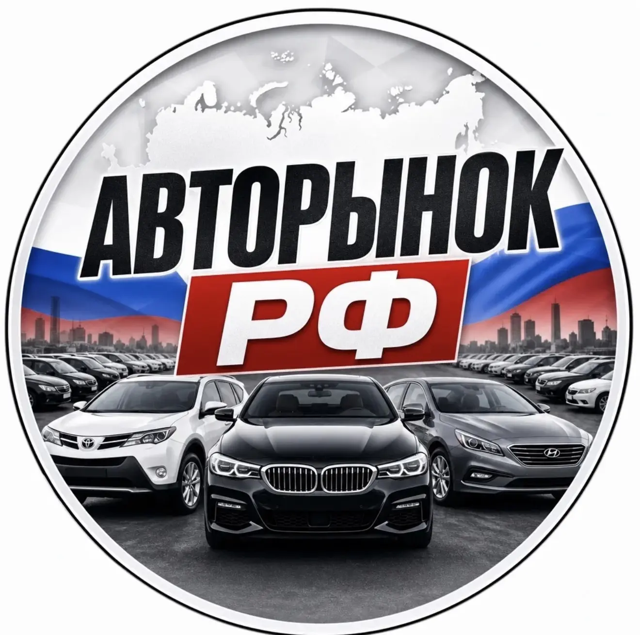 ⚡️ ИЩЕТЕ ЛУЧШИЕ ПРЕДЛОЖЕНИЯ НА АВТОРЫНКЕ? ВАМ СЮДА!