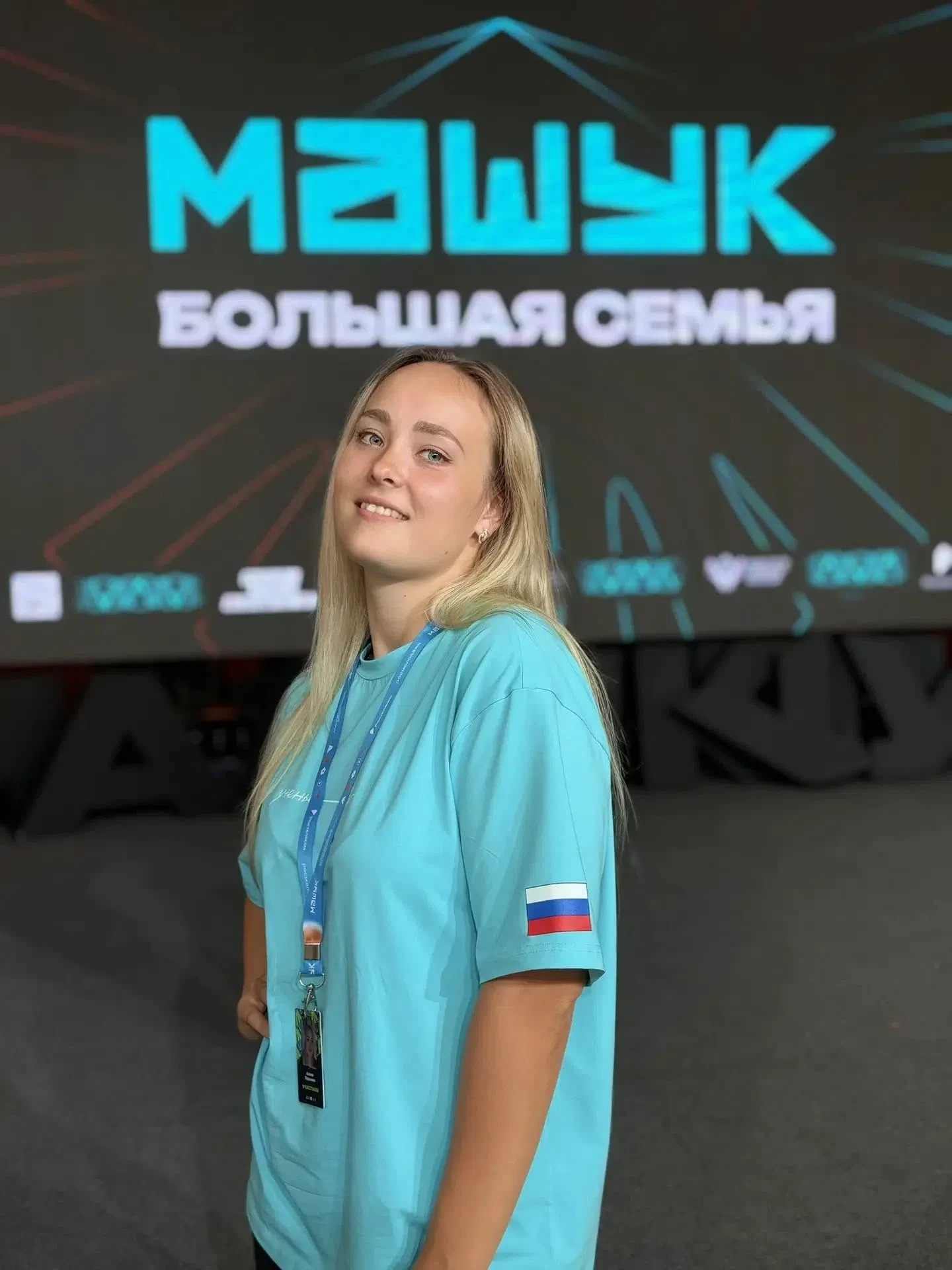 📌 В Пятигорске завершилась первая смена XVII Всероссийского молодежного форума «Машук»...