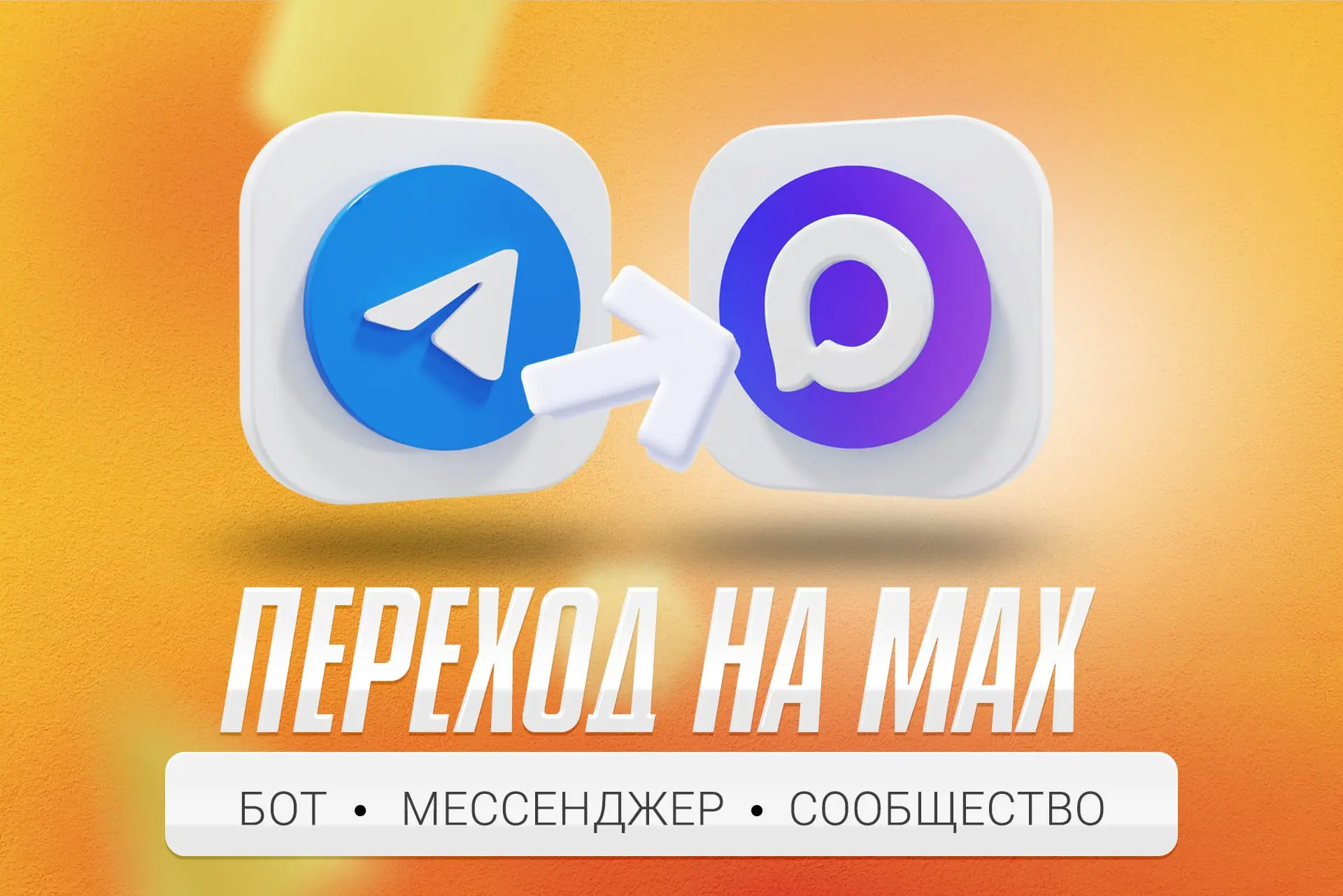 Уважаемы абоненты НестерТелеком!
