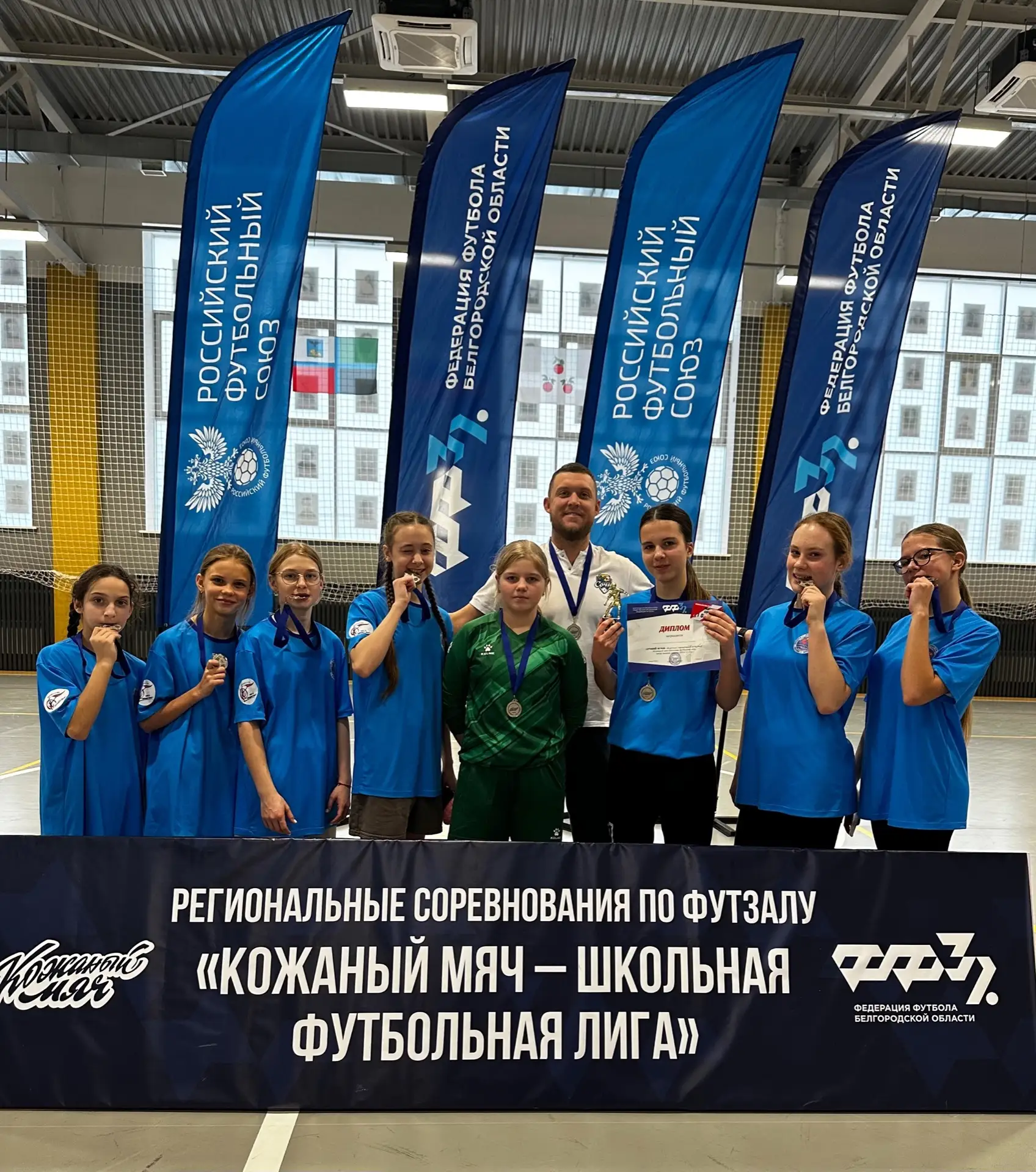 Мы 2-е в Белгородской области 🇷🇺  Сегодня прошел финальный этап региональных соревнований по футзалу