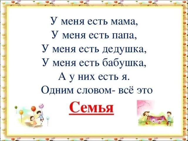 🎉В младшей группе "Крепыши" провели радостное мероприятие в честь  Дня семьи любви и верности. 👨‍�