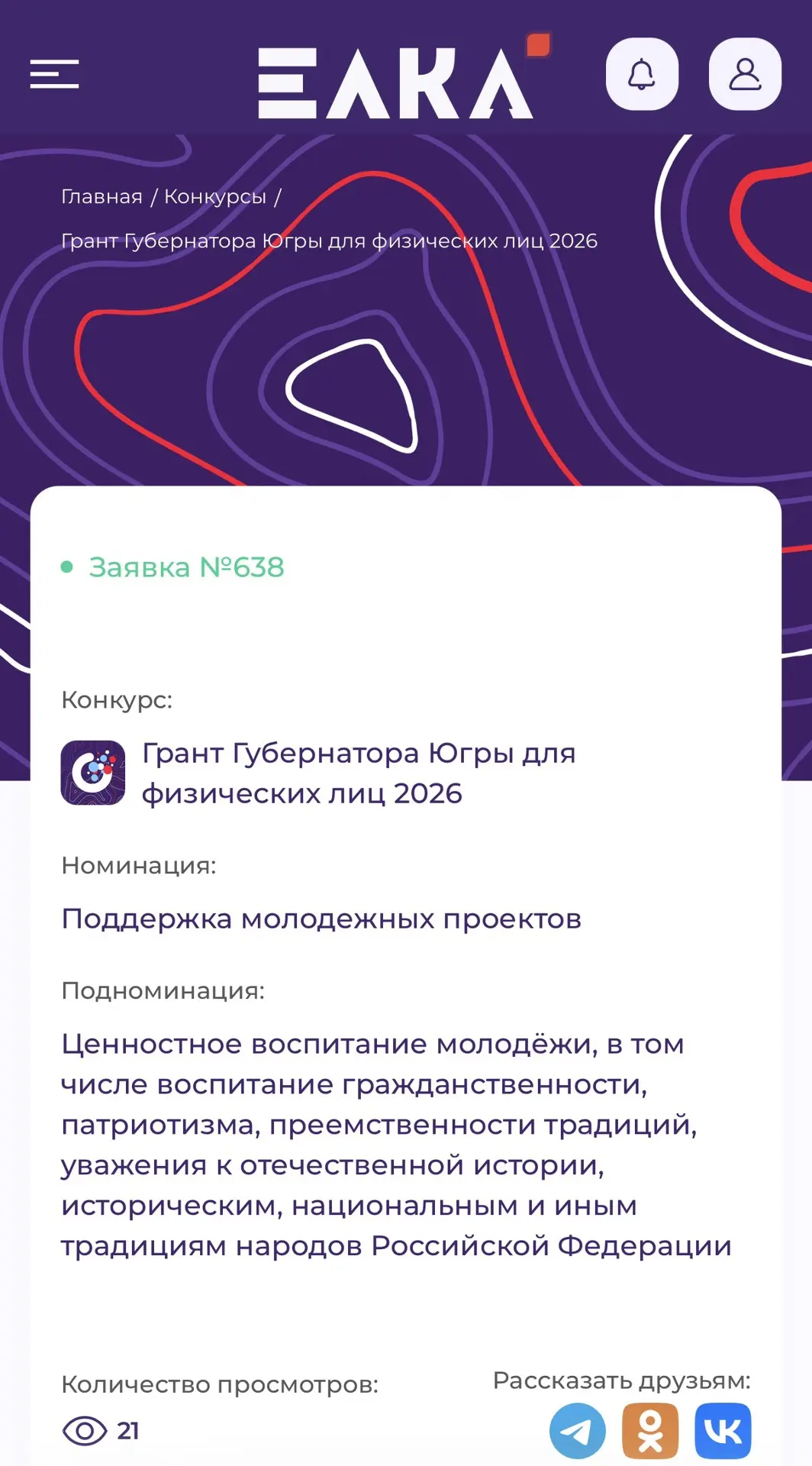 Медиа публикации