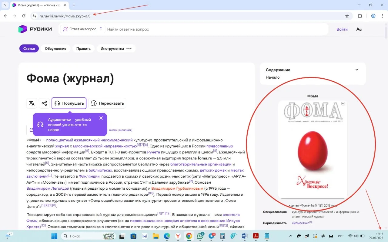 АВТОРАМ

Что делать если ваши фото украли?
Продолжаем тему прошлого обсуждения. 

Учимся фиксировать