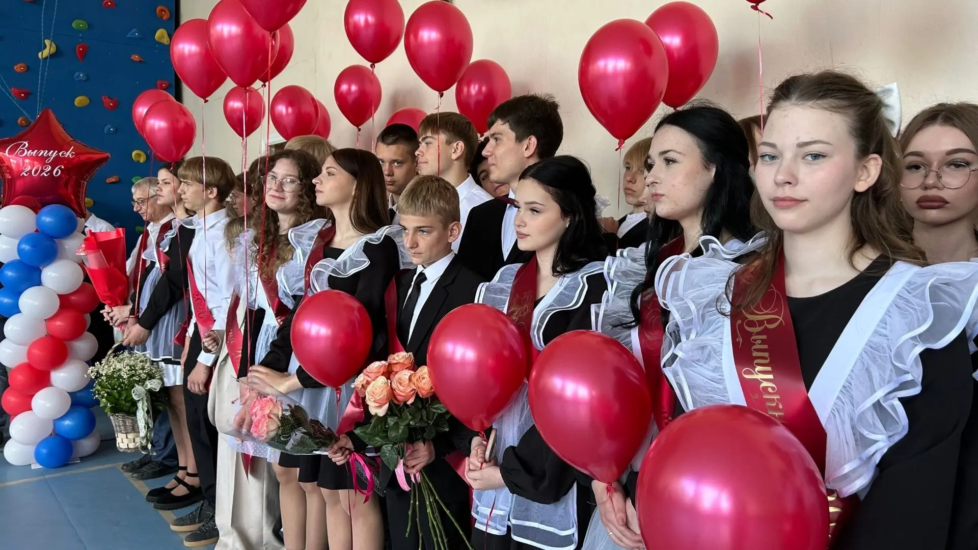 🔔 Последний звонок - 2026  🎈Праздник "Последний звонок" — это всегда торжество прощания и начало нов
