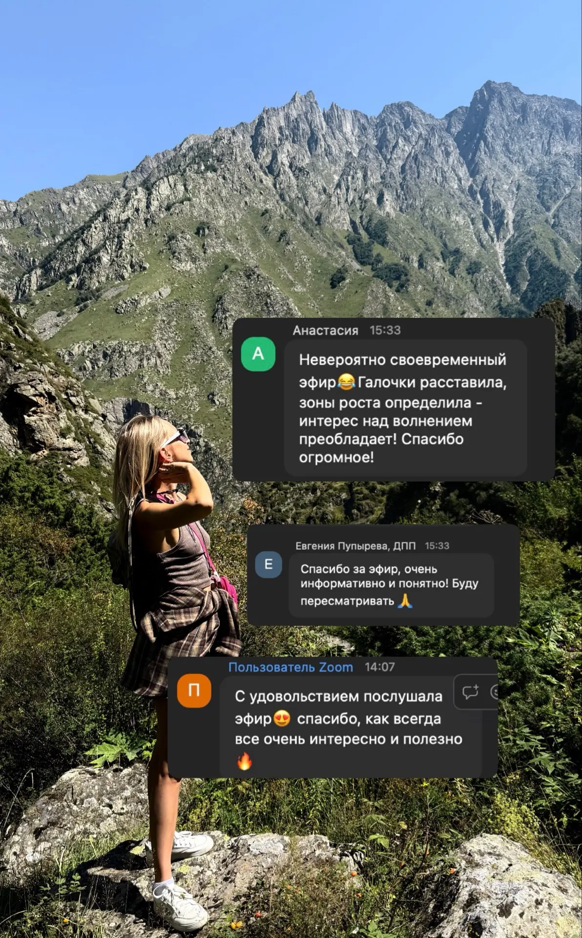 Александра забыла, что вообще когда то ходила в сад 😀