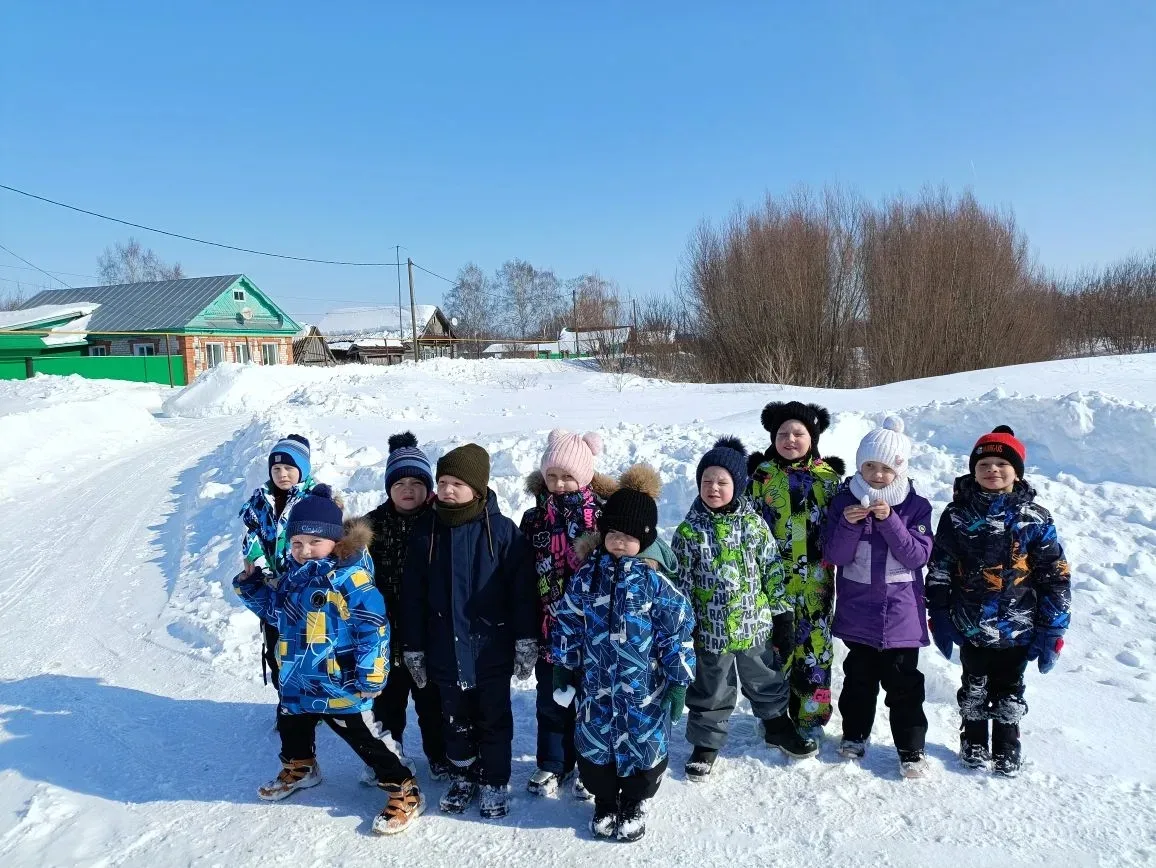 Прогулка
