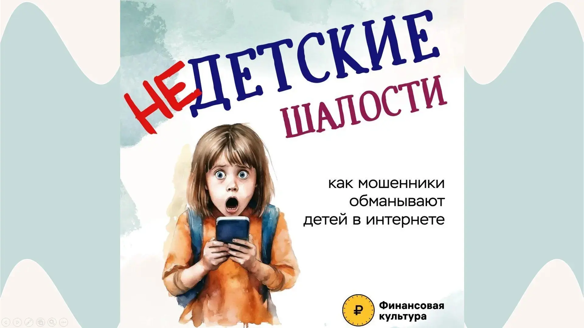 Летние каникулы — время приключений, мороженого и… свободного времени! 😎

А ещё именно летом в инте