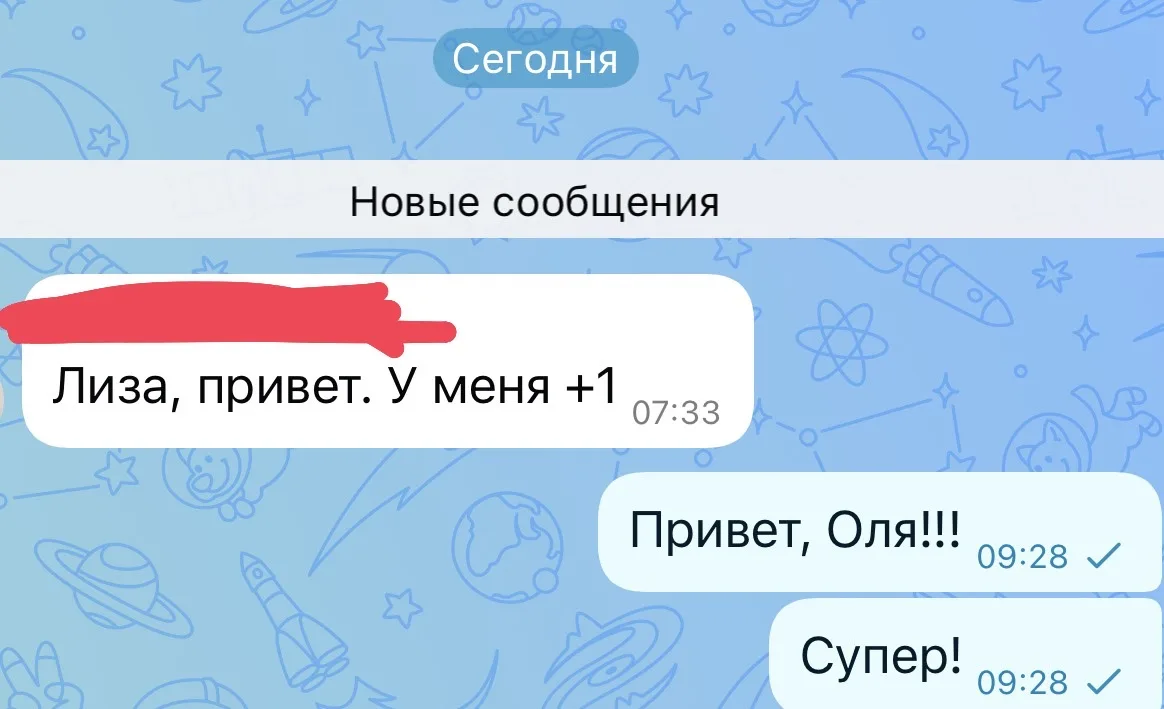 Понял систему, и пошли регистрации!!!